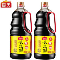 Haitian flavor very fresh soy sauce 1 28L * 2 barrel household cold dish dip hot pot fresh seasoning seasoning super soy sauce