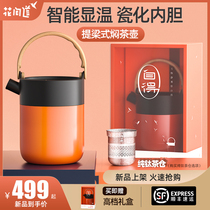 Flower-room self-made teapot thermal insulation pot Home upscale 316 Tea Water separation Large capacity Stifling Tea Tea Tea Smother