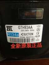 Brand new original zel Zanussi GTH93AA refrigerator environmental protection R134a compressor red wine cabinet freezer