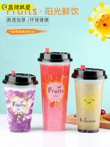 New 90 mouth variety of fruit patterns disposable milk tea juice plastic cup can be customized logo thick 500 packs
