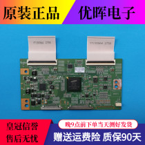 The original logic board K726-SD120PBMB4C6LV0 0 L43E5000-3D L46P7200-3D