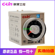 xin ling controller time relay HHS5-D ST3PA-D DC24V AC24 110 220 380v