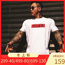 Best Sonny Monkey King original Jianyi design demon demon fitness leisure cotton large size short sleeve t-shirt