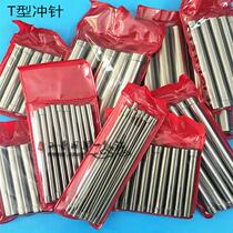 Mold punch II T-head thimble 0 5-0 8-1-1 2-1 3-1 5-1 6-1 9MM * 60 80 long
