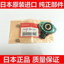 Suitable for 05-08 Odyssey Seventh Generation Accord Throttle Sensor Throttle Position Sensor Day