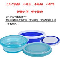 Thickened Folded Bait Basin Open Bait Basin Gear Mix Bait Basin Cohort Basin Outdoor Travel Portable Folding Water Basin Washbasin