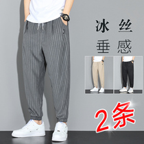 Striped casual pants mens loose trousers gray summer thin ice silk beaded sports pants trend wild spring and autumn