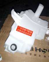 Applicable 07 08 09 10 12 13 14 Highlander windshield wiper spray kettle tank water tank water pot