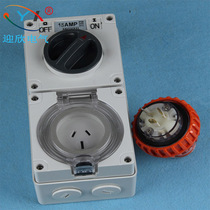 56CV315 Waterproof Switch Socket Suit 15A3P With Switch Industrial Socket Plug Suit Outdoor