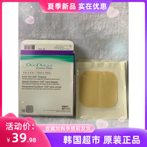 Korean duoderm ultra-thin skin wound patch 1 piece