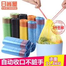 Japan creative automatic closing garbage bag kitchen thickened black plastic hand-held non-dirty bracelet to protect the large garbage bag