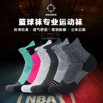 Basketball socks professional sports socks Autumn and winter tube men and women non-slip deodorant sweat-absorbing towel bottom elite