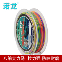 Hercules line PE line 100 m main line raft fishing line sub line 8 Bite anti-bite fishing line one meter one color fishing line