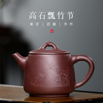 Yixing original mine section mud purple sand teapot full hand Stone scoop bamboo festival landscape pattern kung fu teapot high-end gift