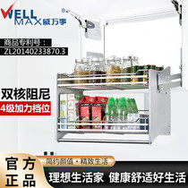 Wei Wanshi Wellmax hanging cabinet lifting basket kitchen cabinet rack pull-down seasoning