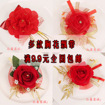 Wedding Emulation Breast Flower Groom Groom Bridal Chest Flowers Big Red Rose Plus Colorful Wedding Float