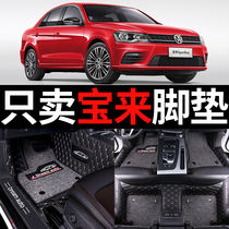 2020 models FAW-Volkswagen Baolai floor mat fully surrounded by special new energy 20 models 19 carpet legend car original factory