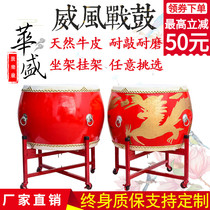 Drums Drums Drums cowhide drums National drums prestige Drums Drums adult performances drums Chinese red drums