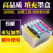  Suitable for EPSON EPSON 1390 printer filling ink cartridge T0851N T60 small continuous supply R330 ink cartridge