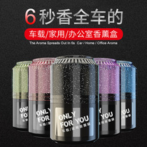 New Wuling Hongguang S S1 Rongguang V small card special car interior decoration car supplies car decoration perfume seat