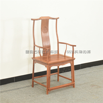 Moyun Guxuan mahogany official hat chair with a single big fruit red sandalwood Burmese rosewood Wang Shixiang style official hat chair with four heads