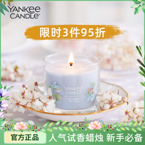 Yankee Candle Yanki American Import Trial Aroma Lavender Candle Home Calming Aroma Birthday Companion Gift