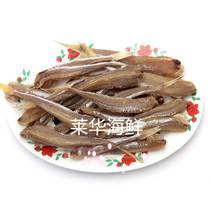 Grabbed red head red lady fish dried fish small fish skinfish dried red head fish low salt red head fish dried small fish 500g