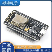 NodeMCU Lua WIFI IoT Development Board based on ESP8266 CP2102