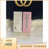 First asked for LEKARKA glutathione white jade essence 15ml apply vc to improve dark yellow Tibright