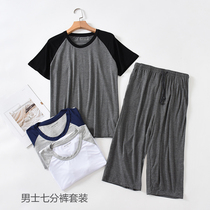 Modal thin pajamas loose short-sleeved Capri pants set mens summer casual sports home wear