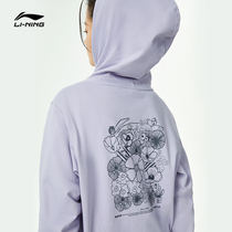 Li Ning hooded sweater women 2021 Autumn New loose thin long sleeve sports casual pullover print coat women