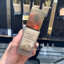 (Spot)Japan Amplitude pre-makeup isolation liquid foundation Nude makeup Hydrated light cream skin
