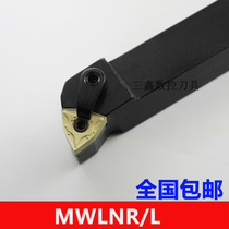 CNC external turning tool holder 95 degrees MWLNR L1616H08 2020K08 2525M08 3232P08 Peach shape