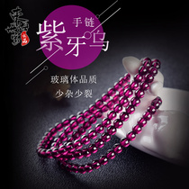  Donghai family purple tooth black garnet bracelet female and male near-full net body garnet loose bead bracelet single circle jewelry