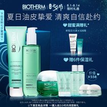 (Tanabata gift)Biotherm lady green live spring moisturizing facial cleanser water milk skin care set hydration and moisturizing