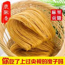 Wo Nong Ma Lizi Henan handmade specialty fried fine scattered seeds Shandong Anhui sesame seed tea oil scattered seeds