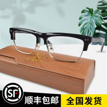 Half frame retro glasses frame black metal glasses frame color-changing glasses Eye frame myopia glasses trendy men and women big face