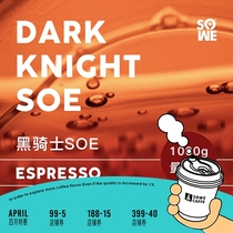 Patchwork Taste Black Rider Boutique Costa Rica Black Honour SOE condensed with deep American coffee beans 1KG