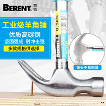 Hanrui sheep horn hammer hammer Sheep horn hammer Woodworking hammer nail hammer Installation hammer Survival hammer Car hammer Life-saving hammer