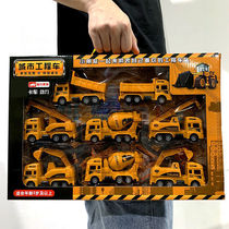 Childrens engineering car toy set Excavator bulldozer gift box Baby pullback car boy crane