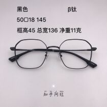 Titanium Polygonal 51-yard Stylish Box 3mm side bold