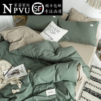 NPVU Nordic ins pure cotton four-piece set 100 cotton simple modern bed sheet fitted quilt cover 3 bed three-piece set 4