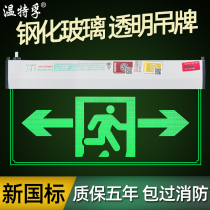 Wintertefu transparent tempered glass safety exit sign fire emergency evacuation indicator light hanging tag