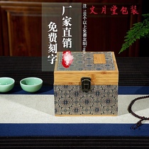  Purple sand pot Antique tea set packaging box Gift brocade box Retro style Nanzhu wood square boss cup box