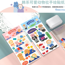 Cartoon Card Stickler Hand Tent Teenage Girl Hearts Ins Wind Cubs Rabbit Rabbit Small Cat Diy phone Decorative Material Collage