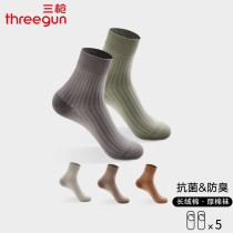 Three-gun socks 2022 new autumn soft high-bomb insin men's middle bar cotton socks (5 double-installation )