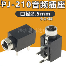 PJ210-2 5 headphone socket 2 5 audio socket PJ-210 4 feet pin head 2 5MM female