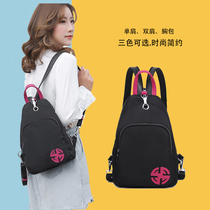Tly Vasaqi Backpack Womens Tide 2021 New Korean Joker Crossbust Oxford Mini Bag