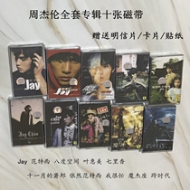 Jedi tape Week Jayren Jay Top ten album cards with full set of ten new undemolished