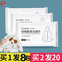 Winter down jacket cleaning wipes 12 pieces wash-free removable Japanese dry cleaning agent wash baby Japanese clothes